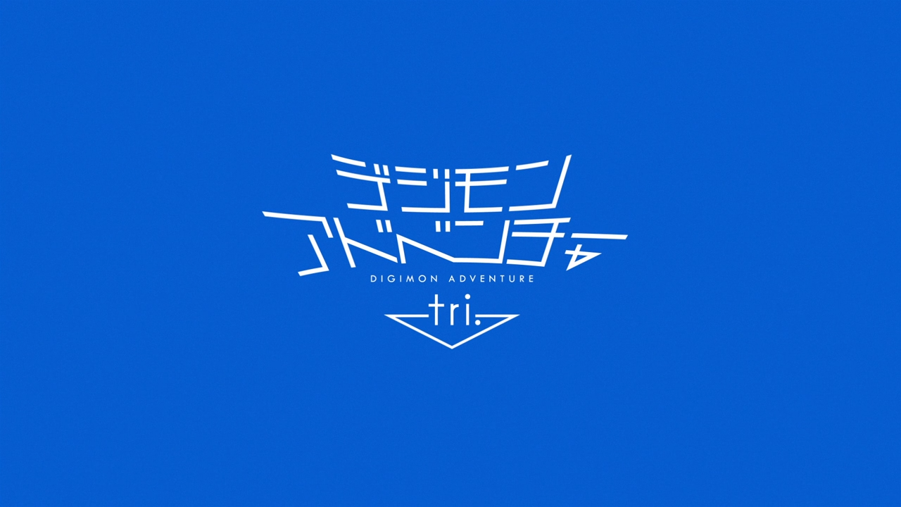 Digimon Adventure tri. 3: Kokuhaku (720p) (PuyaSubs!!)